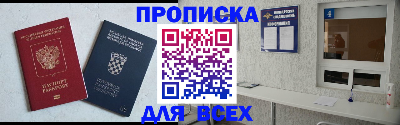 временная регистрация госуслуги в Алексеевке