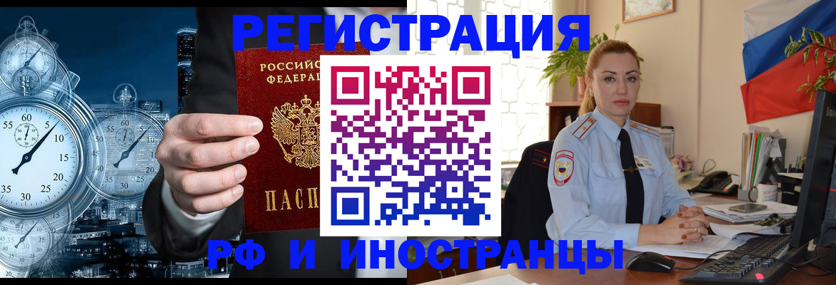 пропишу в квартире в Алексеевке